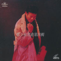 Adam Cheng: Famous Selections