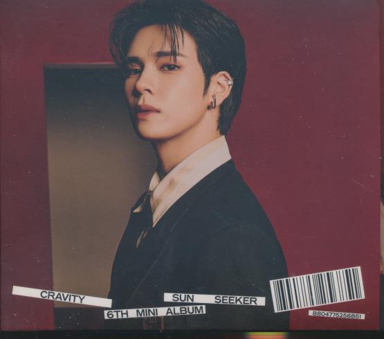 Cravity: Sun Seeker Serim