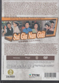 Sui Gia Nan Giai: Divas In Distress 6-Disc Set