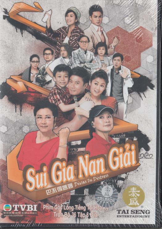 Sui Gia Nan Giai: Divas In Distress 6-Disc Set