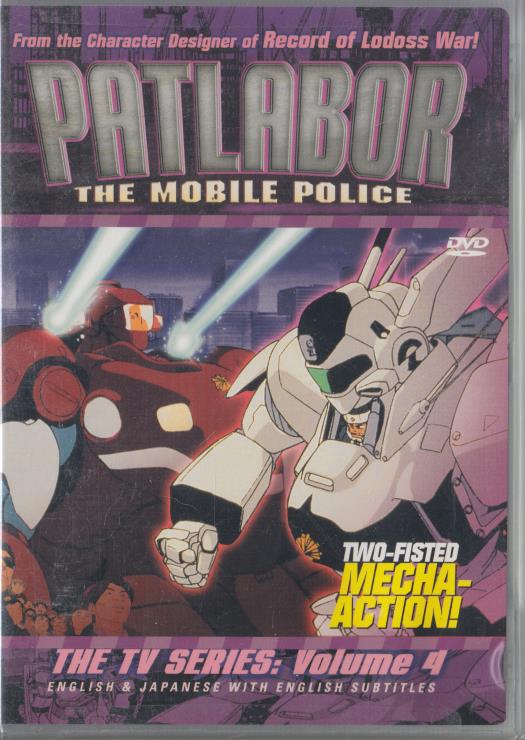 Patlabor: The Mobile Police: The TV Series Volume 4