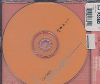 Janet Jackson: Go Deep w/ Cracked Case