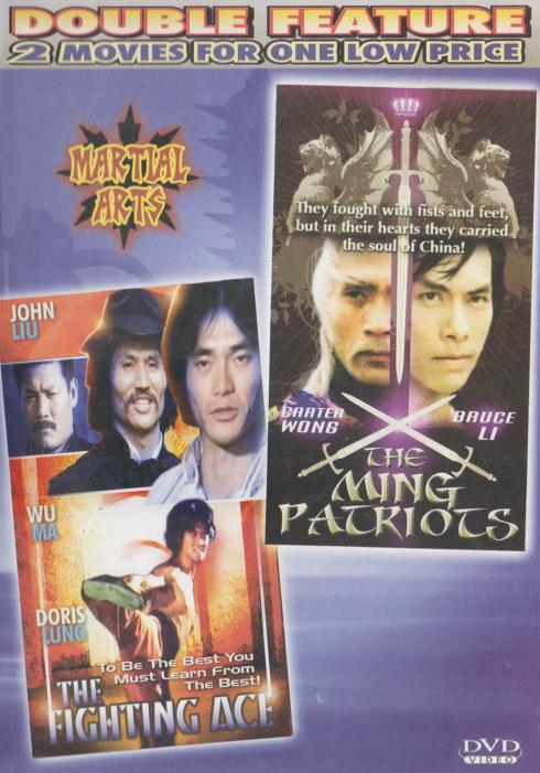 The Fighting Ace / The Ming Patriots