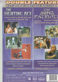 The Fighting Ace / The Ming Patriots