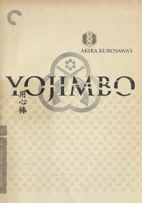 Yojimbo The Criterion Collection w/ Booklet