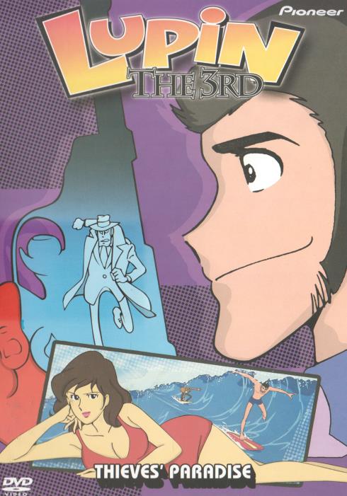 Lupin The 3rd: Thieves' Paradise
