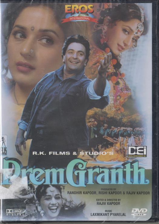 Prem Granth