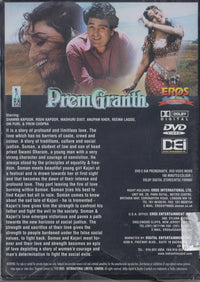 Prem Granth