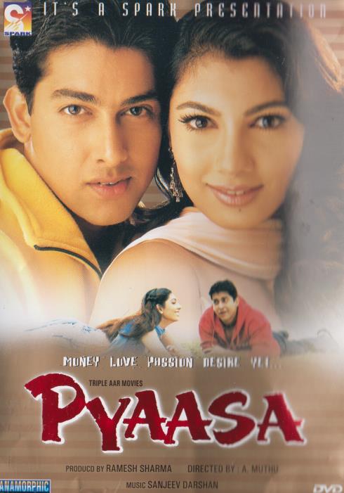 Pyaasa