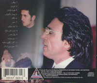 Ahmad Wali: Live In Concert w/ Water Damaged Artwork