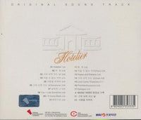 Hotelier: Original Sound Track
