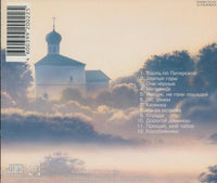 Joseph Kobzon: Coachman, Don't Rush The Horses! Russia