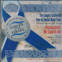 Voices For Israel: Chazak Amenu: We Stand As One 2-Disc Set