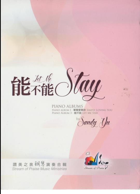 Sandy Yu: Let Me Stay Piano Albums 2-Disc Set