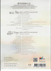 Sandy Yu: Let Me Stay Piano Albums 2-Disc Set