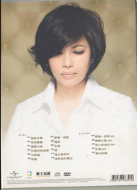 Tsai Chin: Love Is Like A Song 2-Disc Set