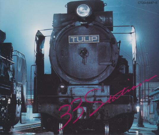 Tulip: 33 Station 1972~1984 2-Disc Set