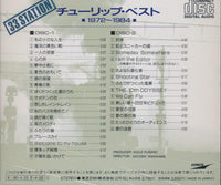 Tulip: 33 Station 1972~1984 2-Disc Set