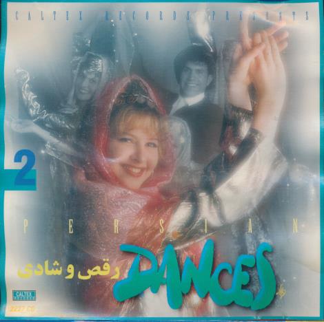 Persian Dance Music Vol. 2