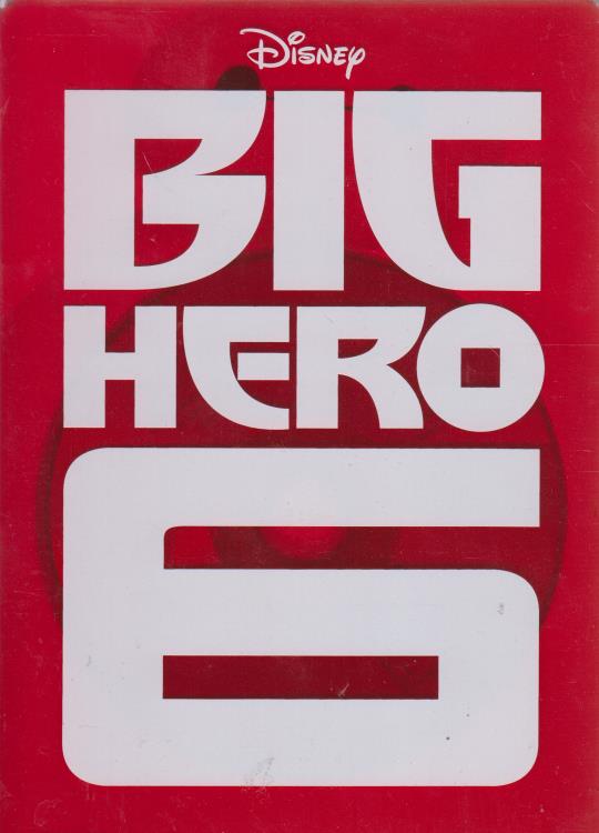 Big Hero 6 FYC w/ Slipcover