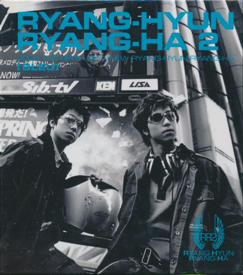 Ryang-Hyun Ryang-Ha: Bleu