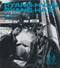 Ryang-Hyun Ryang-Ha: Bleu