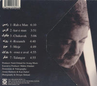 Dariush: My Way