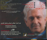 Bahman: Khaterate Gozashteh Vol. 3