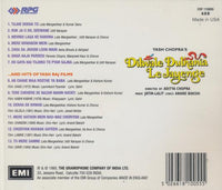 Yash Chopra's Dilwale Dulhania Le Jayenge: Soundtrack