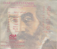 Shahram Nazeri: Dar Golestaneh w/ Water Damage