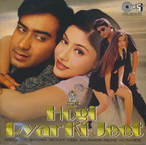 Hogi Pyar Ki Jeet: Soundtrack