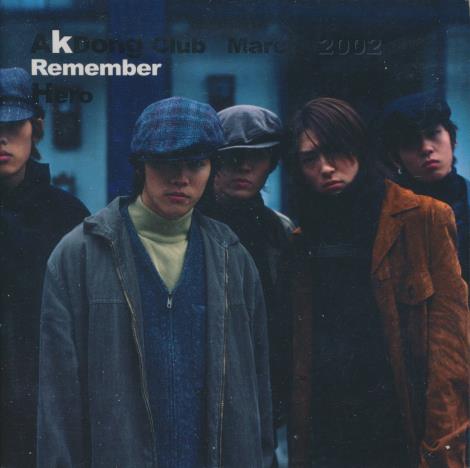 Akdong Club: Remember Hero March 2002