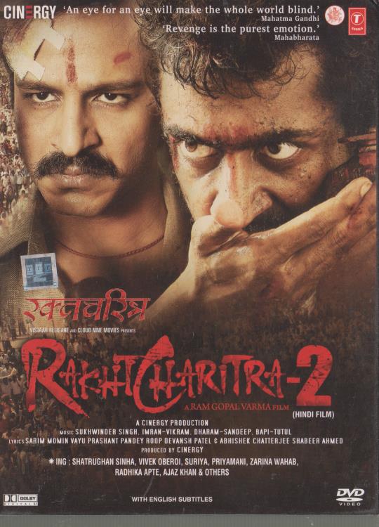 Rakht Charitra 2