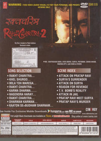 Rakht Charitra 2