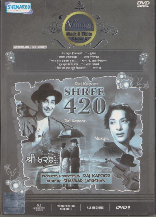 Shree 420