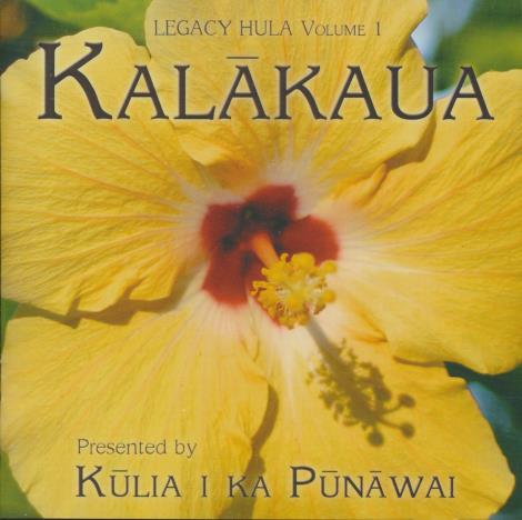 Kulia I Ka Punawai: Kalakaua Vol. 1