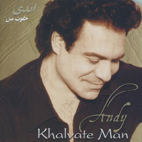 Andy: Khalvate Man