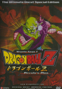 Dragon Ball Z: Piccolo's Plan: Vegeta Saga 1 Ultimate Uncut Special