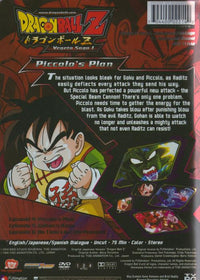 Dragon Ball Z: Piccolo's Plan: Vegeta Saga 1 Ultimate Uncut Special