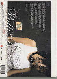 Patti Kim: The One & Only 50th Anniversary w/ Booklet