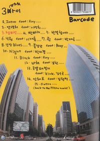 Psy: 3 Mai w/ Booklet