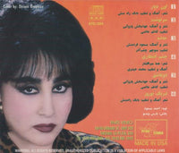 Homayra: Sarnevesht w/ Back Artwork