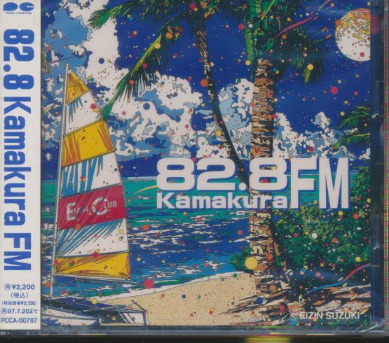 82.8 Kamakura FM w/ OBI Strip