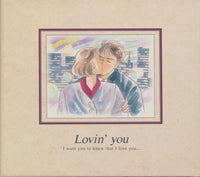 Lovin' You: I Want You To Know That I Love You... Japan