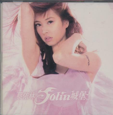 Jolin Tsai: Castle 3-Disc Set