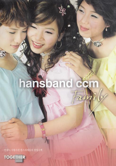 Hansband CCM: Family w/ Booklet