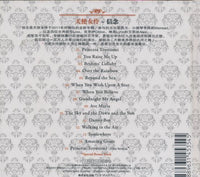 Celtic Woman: Believe Japan