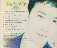 Simon Wong: That's Why... Vol. 3 - NeverDieMedia