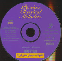 Maroofi & Khorram: Persian Classical Melodies 2-Disc Set w/ No Artwork