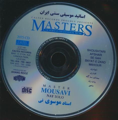 Master Mousavi: Nay Solo w/ No Artwork